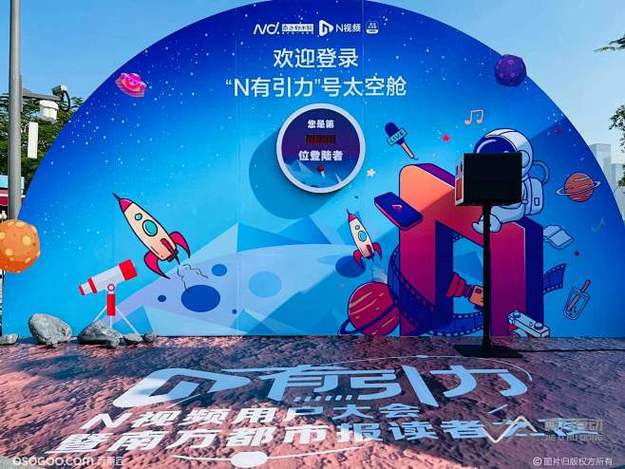 52吃瓜网娱乐爆料:新剧收视率破纪录,主演身价暴涨引热议 52吃瓜网娱乐资讯 - 新剧收视率破纪录,主演身价暴涨引热议